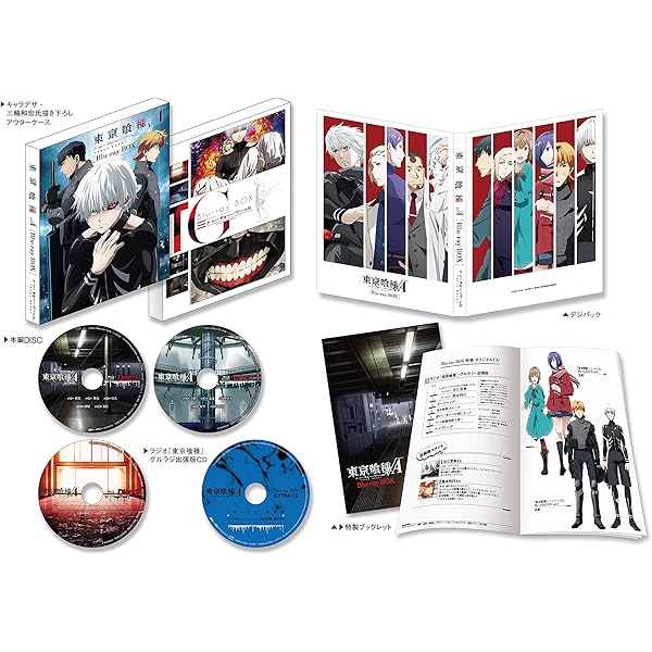 Amazon.co.jp: 東京喰種 トーキョーグール:re [レンタル落ち] 全12巻