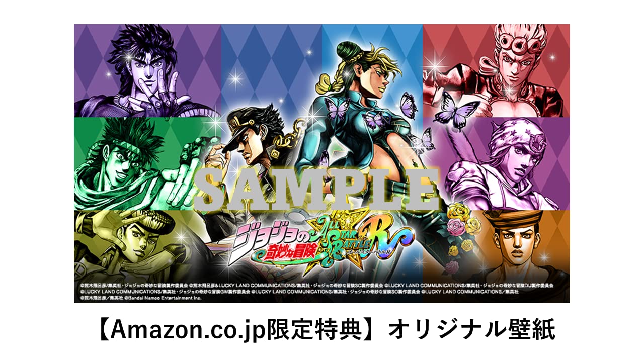 Mua ジョジョの奇妙な冒険 オールスターバトル R -Switch 【Amazon.co