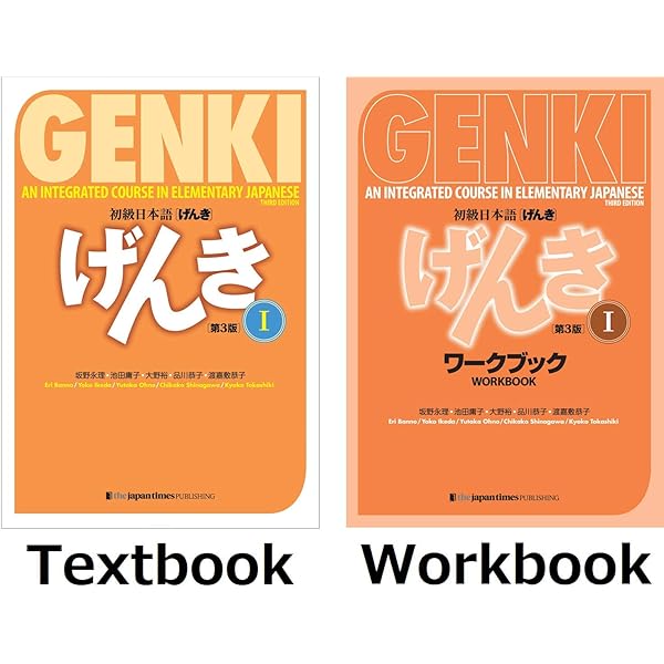 GENKI 1 2 An Integrated Course in Elementary Japanese 4 Books