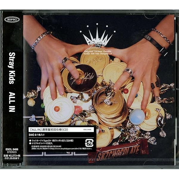 Circus - Version A - incl. DVD, 24pg Photobook + Photo Card: Stray