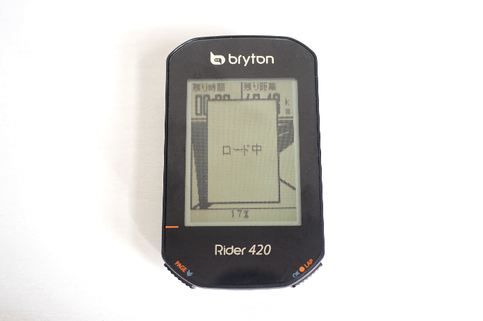Bryton Rider420」実機レビュー！機能や使い勝手は？ | CYCLE HACK