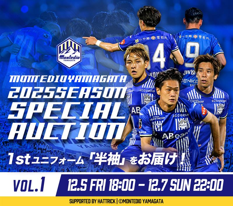 HATTRICK（ハットトリック）-選手の想いをファンへ届ける公式