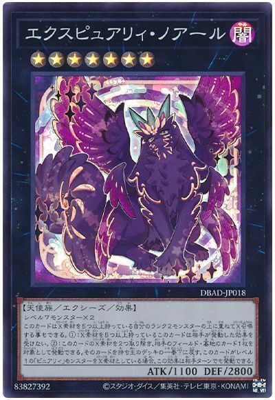 OCG】2024年 ピュアリィデッキ 入門書【重なる思い出――ピュアリィたち