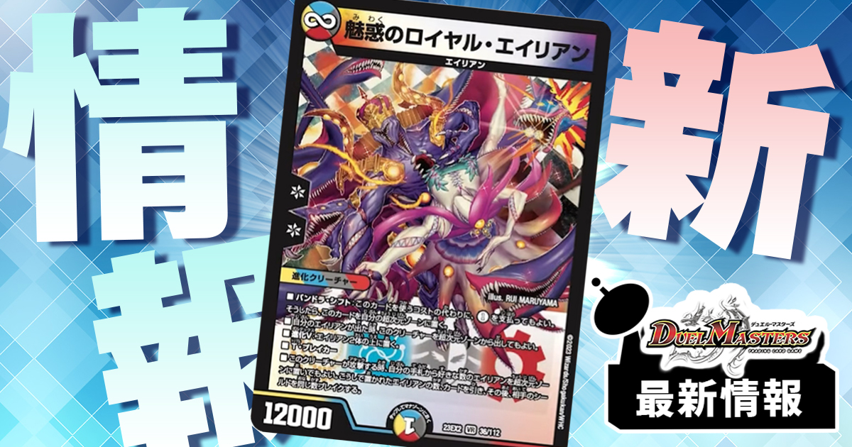 アドバンス爆発】《邪帝斧 デッドアックス/真なる邪悪 ザ＝デッドマン