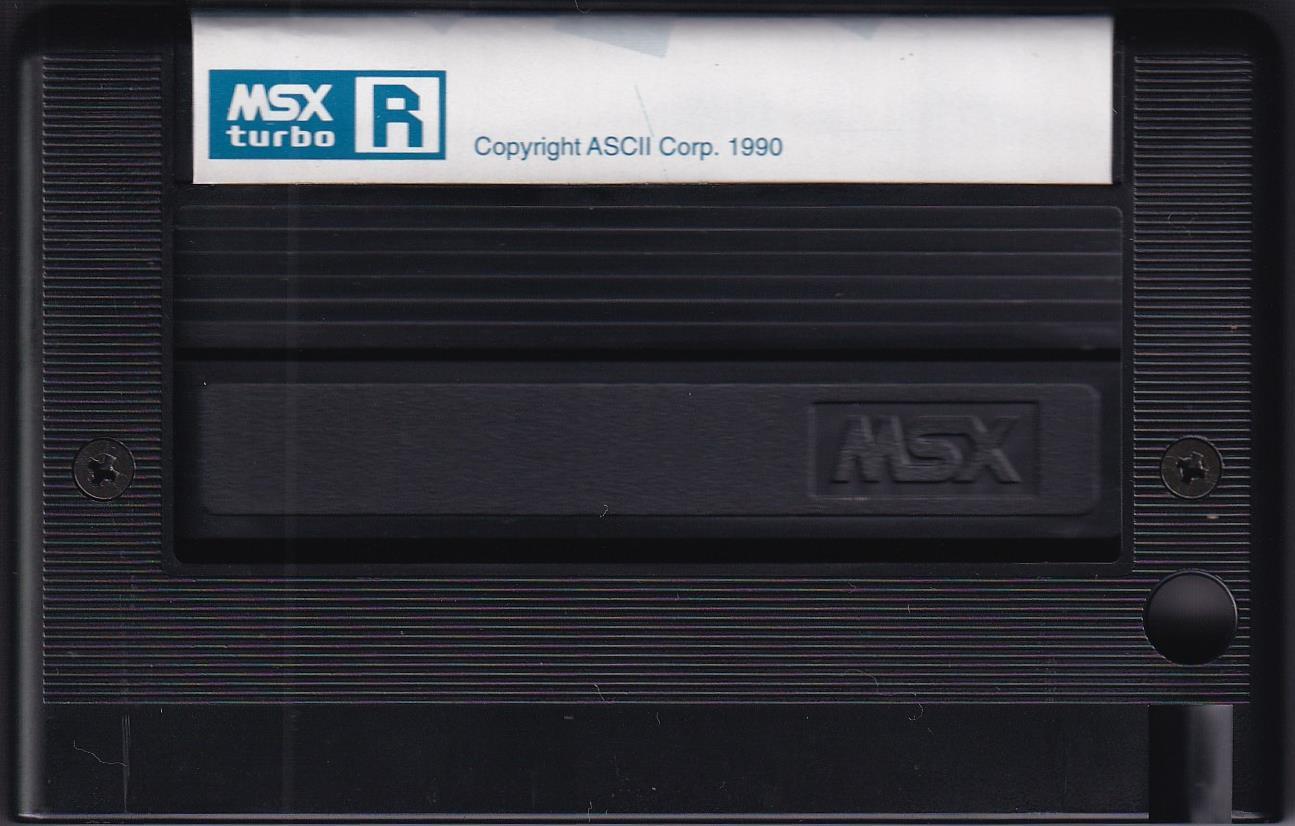MSX View (1990, Turbo-R, HAL Laboratory) | Releases | Generation MSX