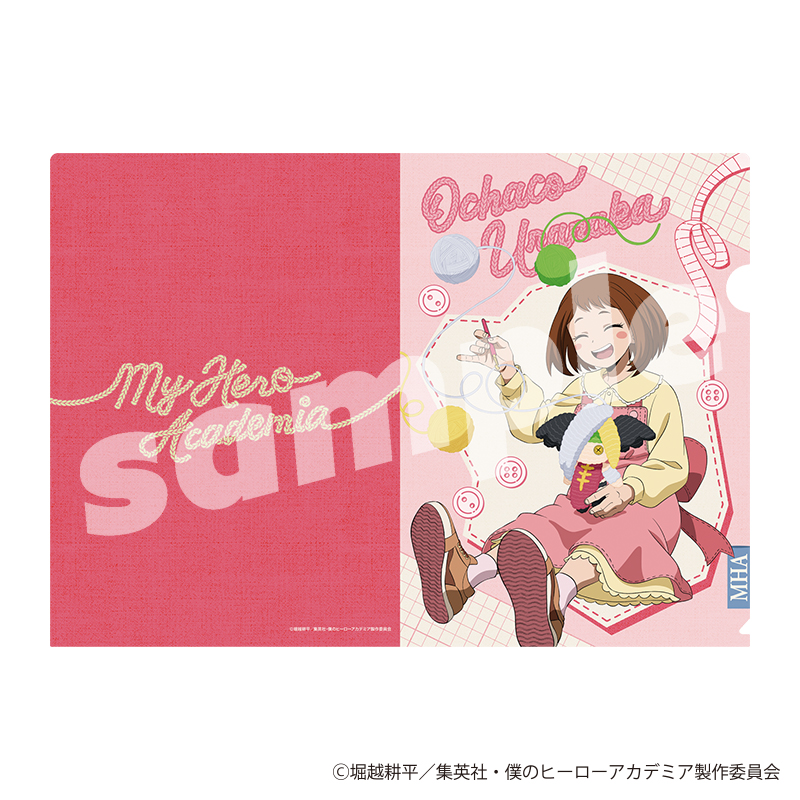 僕のヒーローアカデミア クリアファイル 編め！あみぐるみ (麗日 お茶