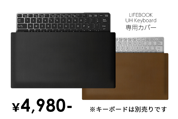 富士通ノートPCの技術から生まれた「最高のモバイルキーボード