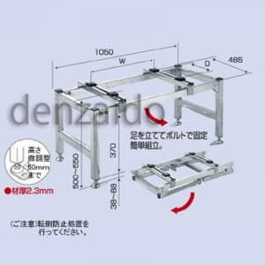 PC-NJ33型 エアコン 室外機台 亜鉛メッキ パッケージエアコン 2個