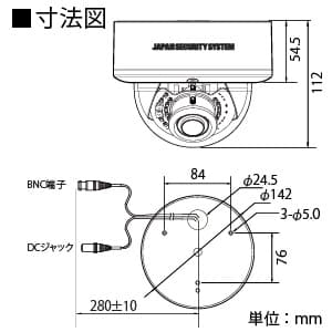 PF-AHD2121 (日本防犯システム)｜業務用｜防災・防犯機器｜電材堂【公式】