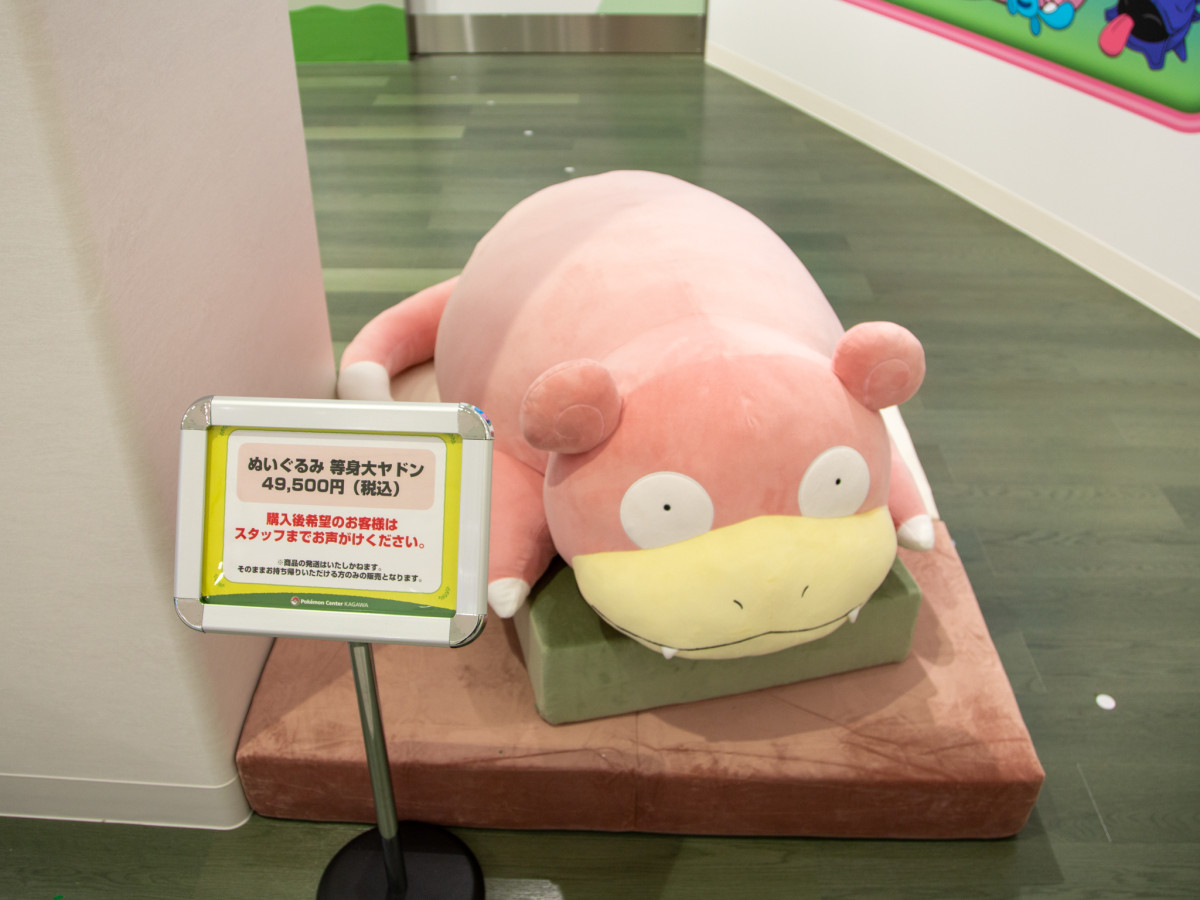 ヤドンの等身大ぬいぐるみも販売＝丸亀町グリーンに四国初の「ポケモン