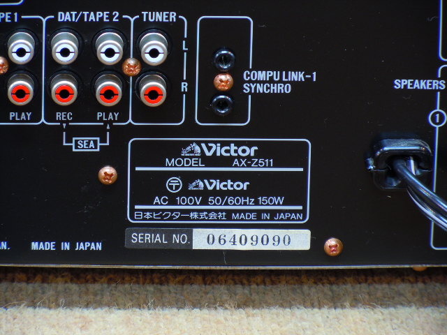 AX-Z511 VICTOR - 中古オーディオ 高価買取・販売 ハイファイ堂