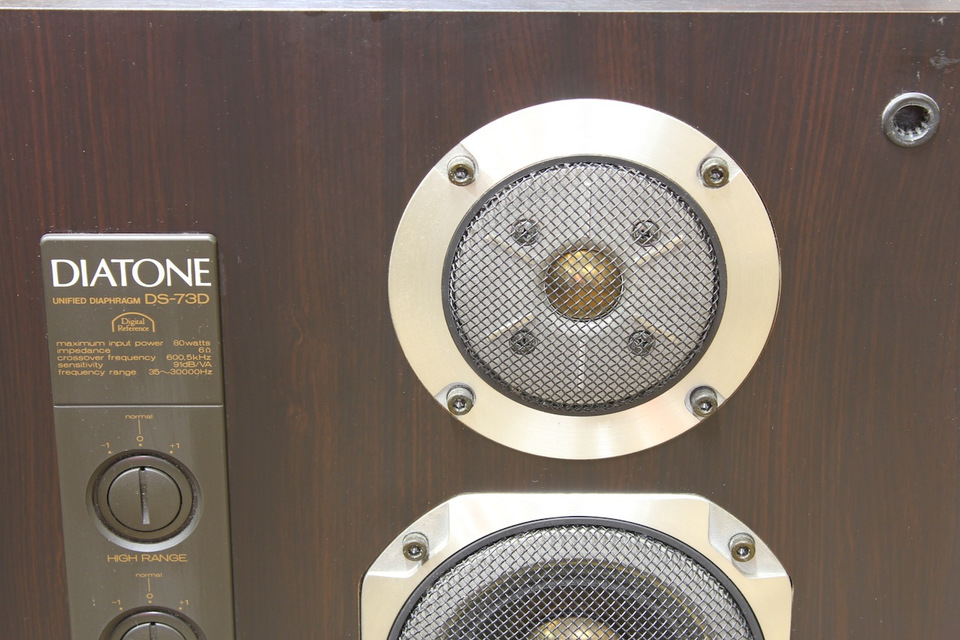 DS-73D DIATONE - 中古オーディオ 高価買取・販売 ハイファイ堂