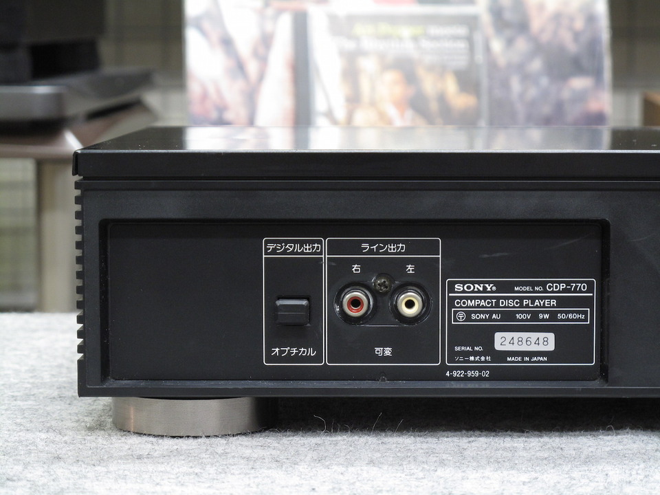 CDP-770 SONY - 中古オーディオ 高価買取・販売 ハイファイ堂