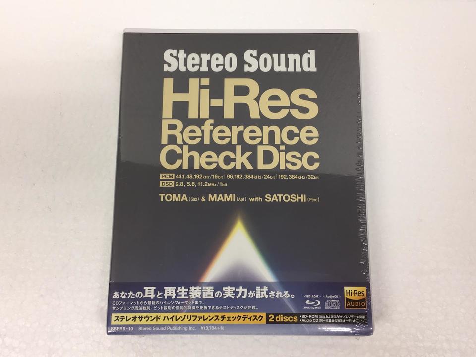 未開封】STEREO SOUND HI-RES REFERENCE CHECK DISC - 中古オーディオ