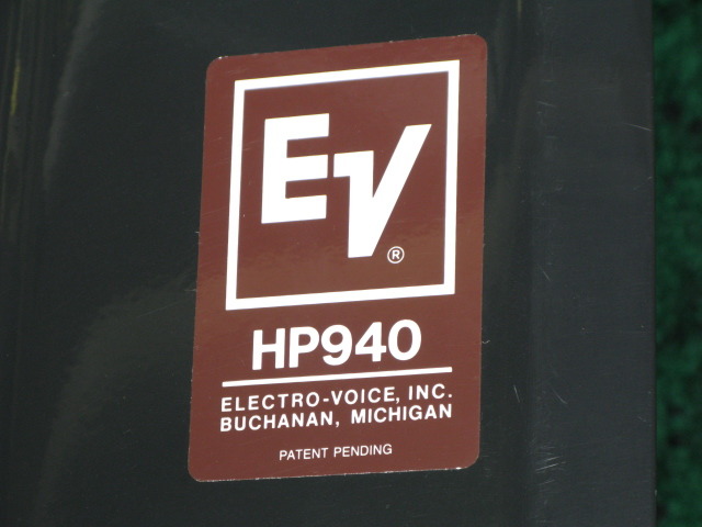HP940 Electro Voice - 中古オーディオ 高価買取・販売 ハイファイ堂