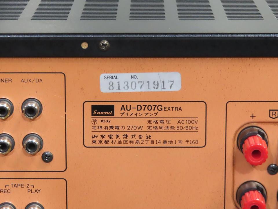 AU-D707G EXTRA SANSUI - 中古オーディオ 高価買取・販売 ハイファイ堂