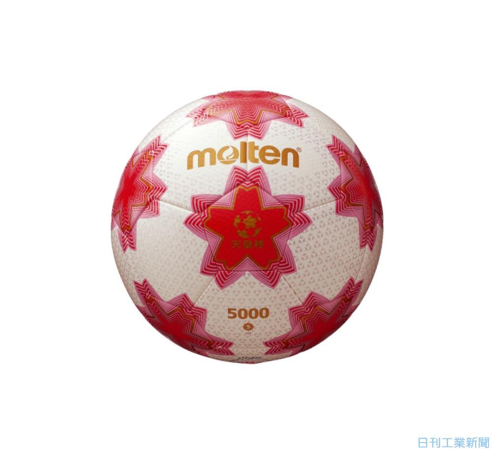 今年のサッカー天皇杯・皇后杯、試合球は「サクラボール」｜ニュー