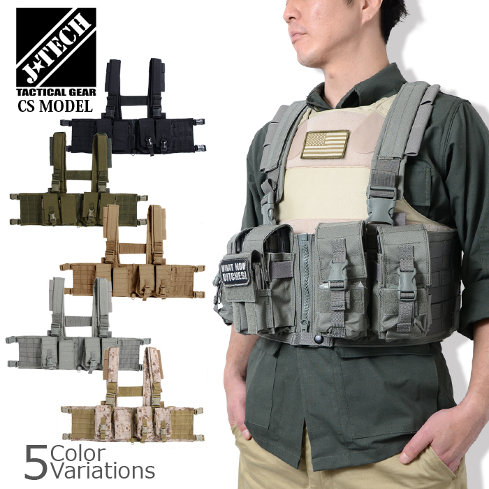 ミリタリーショップ専門店 SWAT | J-TECH（ジェイテック） チェスト