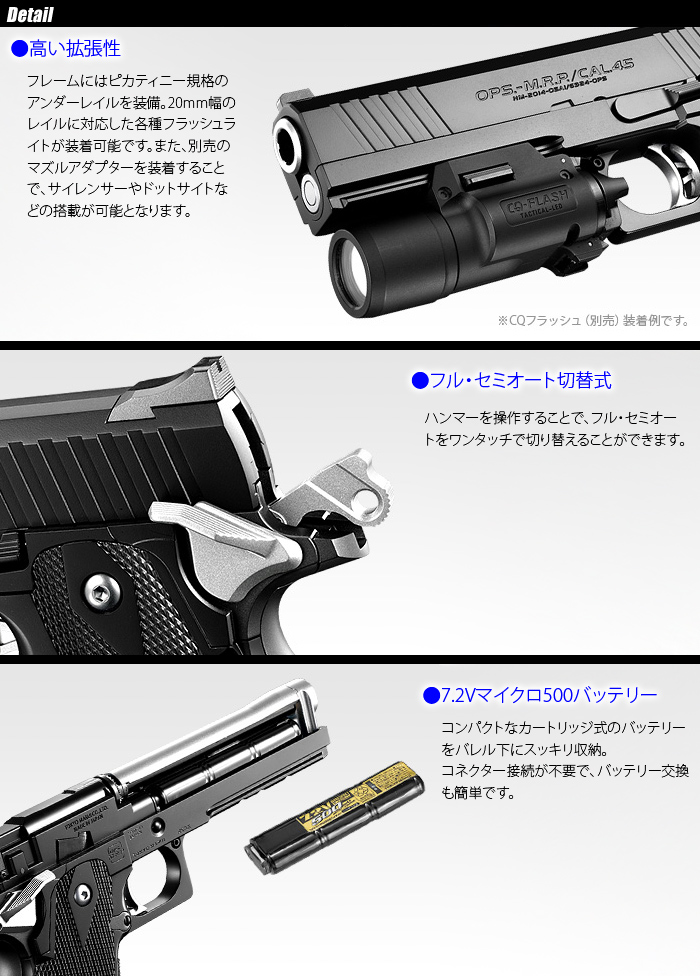 ミリタリーショップ専門店 SWAT | MARUI(東京マルイ) ハイキャパE