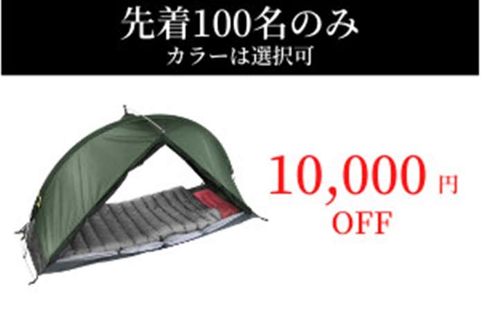 これ1つでどこへでも！連結可能なオールインワンテント「RhinoWolf2.0