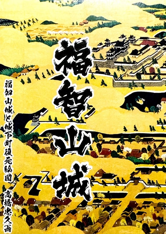 墨城印 福知山城×明智光秀 | 全国御城印コレクション - 攻城団