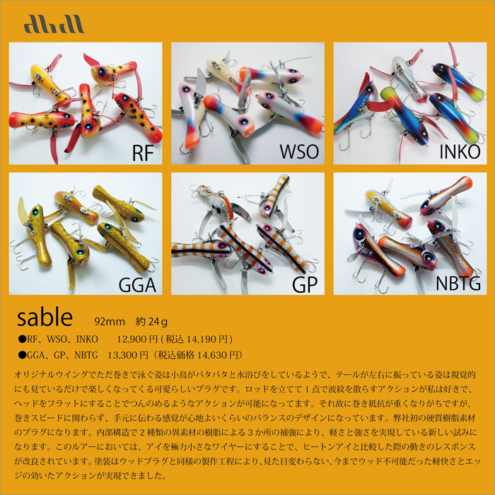 アブディール サブレ | Slowtaper