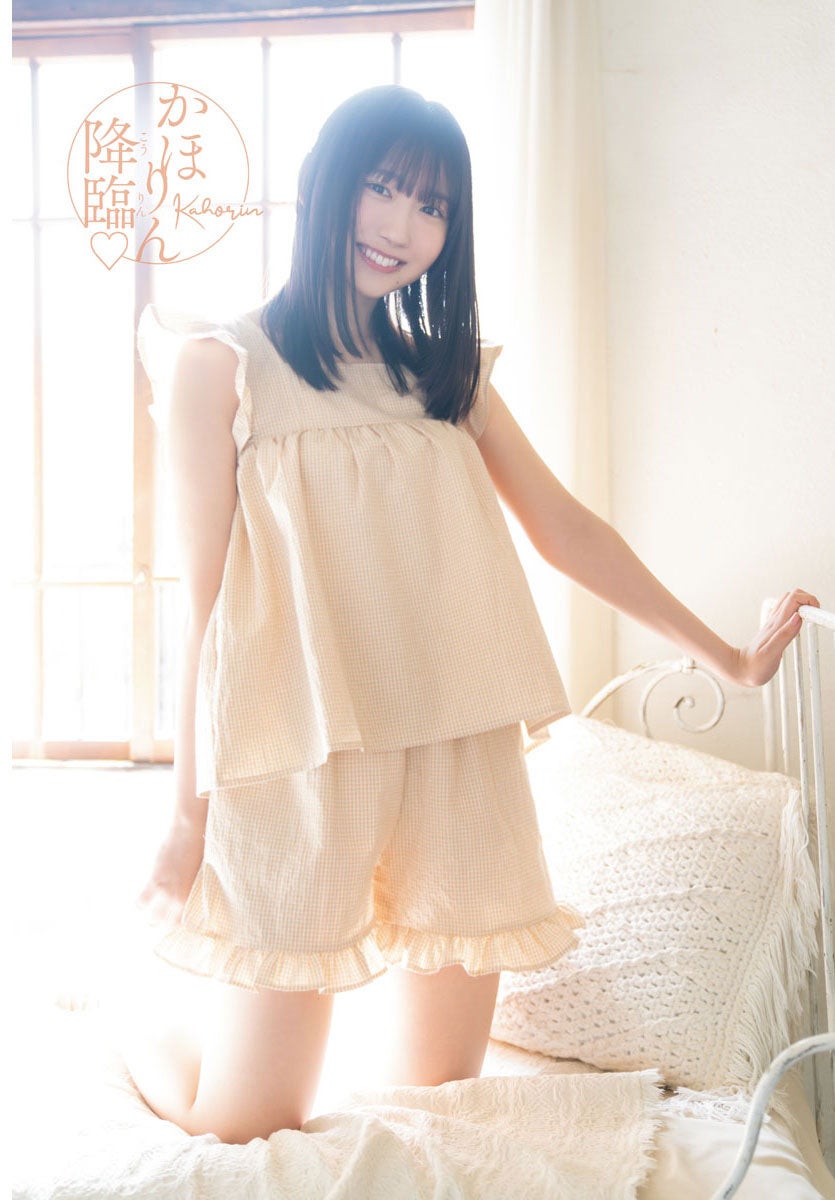 日向坂46藤嶌果歩、セーラー服からスラリ美脚披露 - モデルプレス