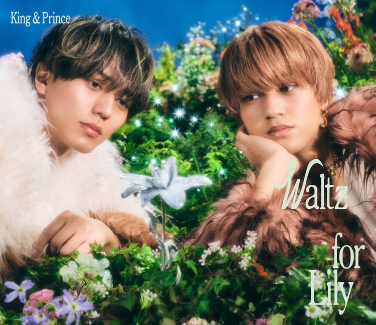 King & Princeのニューシングル「Waltz for Lily」収録内容が明らかに