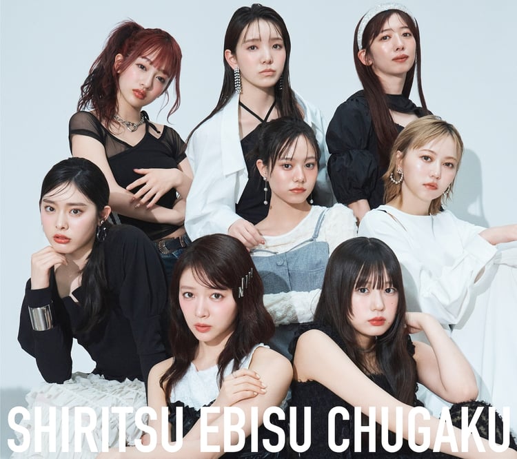 私立恵比寿中学とukkaがツーマン | JOYSOUND 音楽ニュース