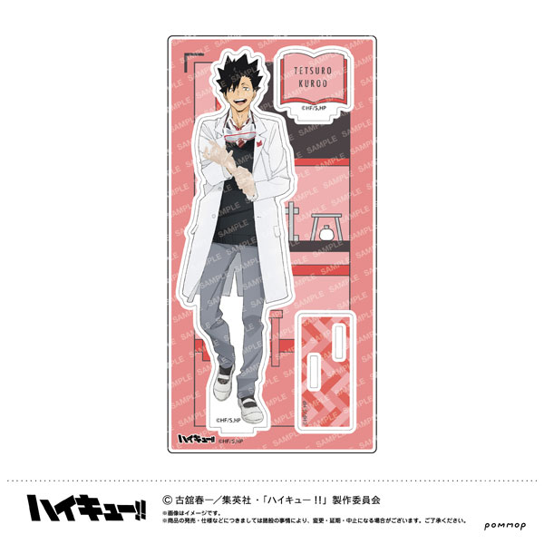 ハイキュー！！ アクリルスタンド-授業！！-(E 黒尾鉄朗)[ショウワ