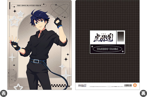 アイドルマスター SideM クリアファイル 大河タケル Mフェス2025