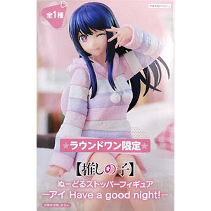 一番くじ 【推しの子】～夢の花束～ A賞 アイ フィギュア 1/7