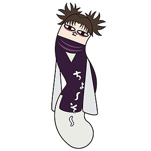 呪術廻戦 ひねくれたやつら BIG D：五条悟[マックスリミテッド]《在庫