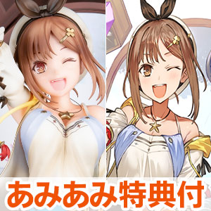 あみあみ限定特典】ライザのアトリエ 常闇の女王と秘密の隠れ家 ライザ