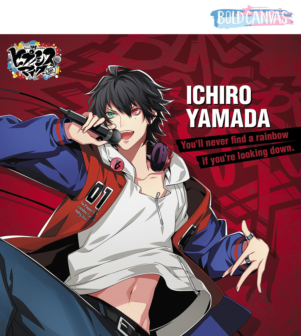 ヒプマイ」が一番くじに初登場！ 4/12より順次発売予定 | アニメイト