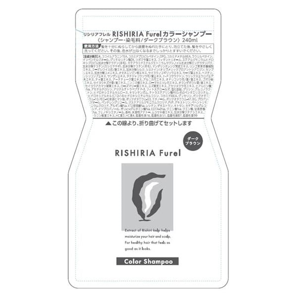 リシリアフレル カラーシャンプー ダークブラウン 詰め替え用パウチ