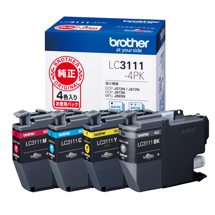 brother インクカートリッジ 4色パック ブラザー LC3111-4PK ブラザー