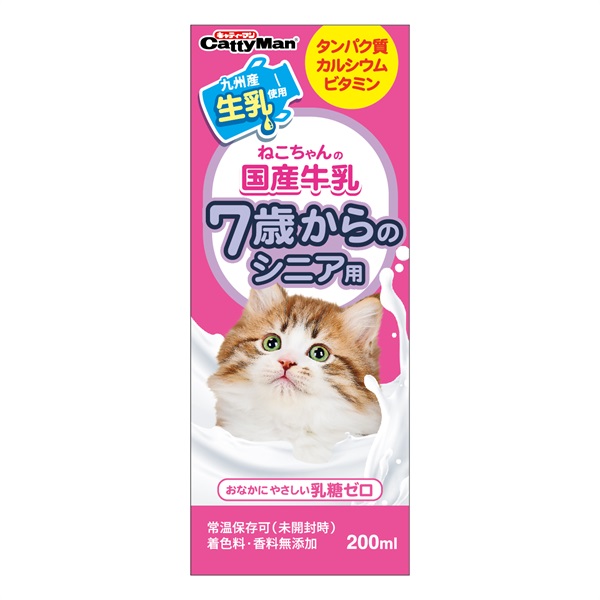 わんちゃん・ねこちゃんの国産牛乳 | イオンスタイルオンライン 衣料品