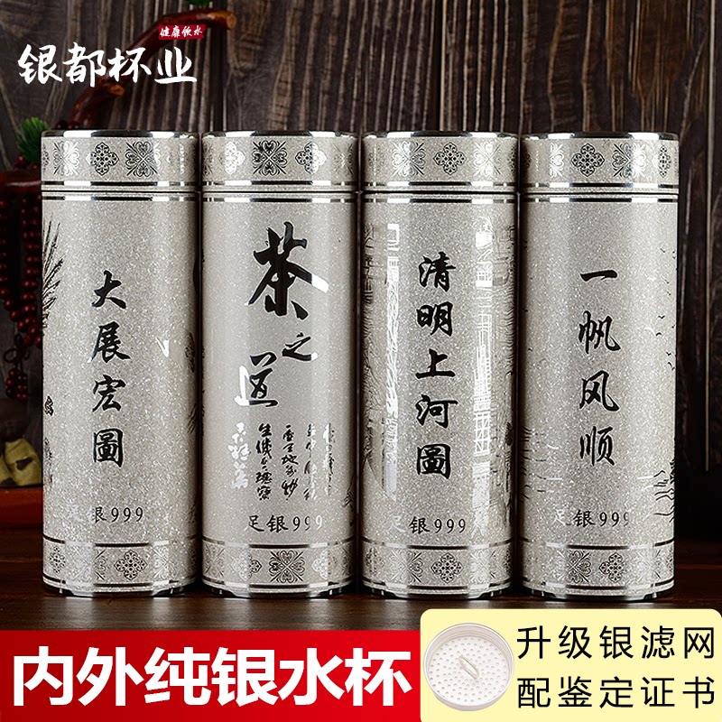 純銀盃 純銀製盃 純銀製盃 純銀製盃 純銀杯 ZX-25 – LCIPARTS EXHAUSTS