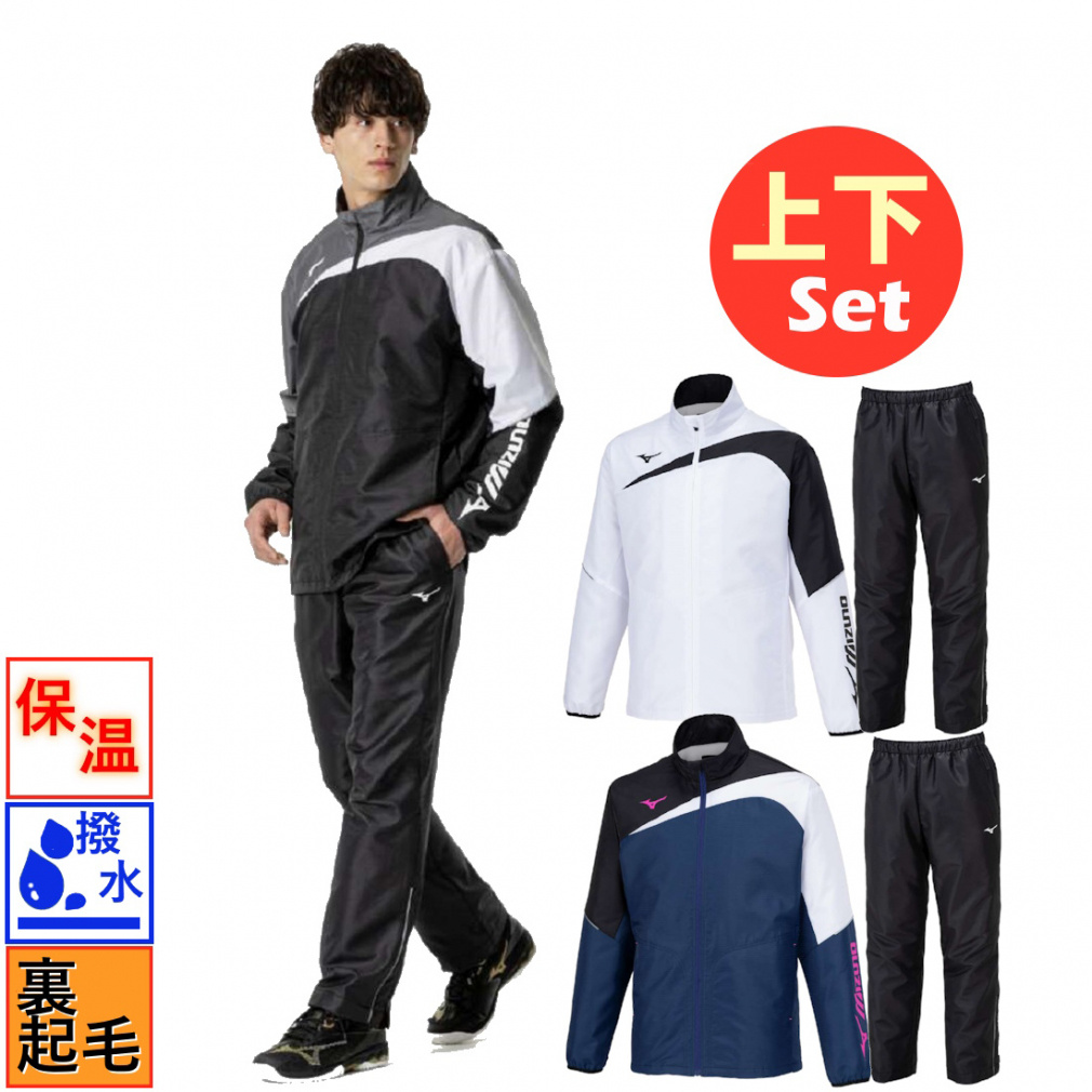 ミズノ メンズ レディス テニスウェア 上下セット アクティブ