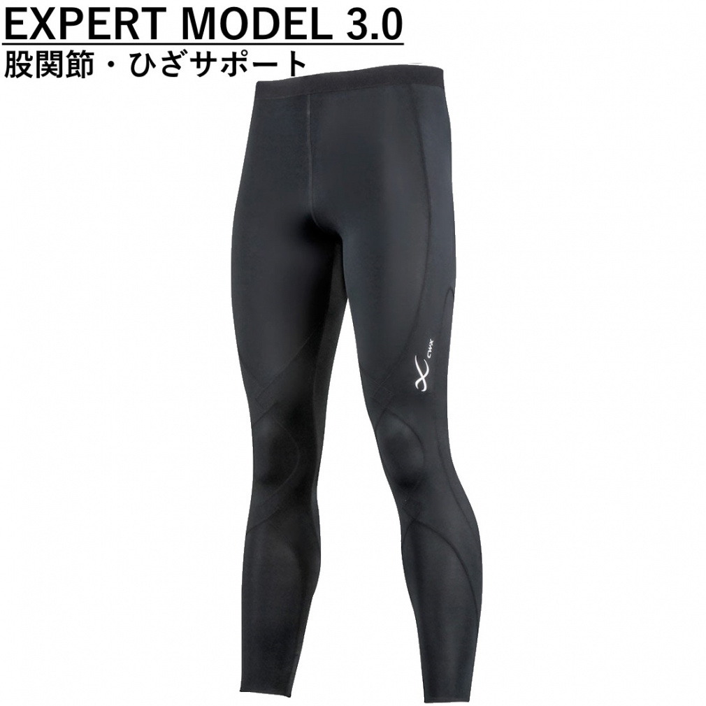 ワコール CW-X メンズ コンプレッション ロングタイツ エキスパート