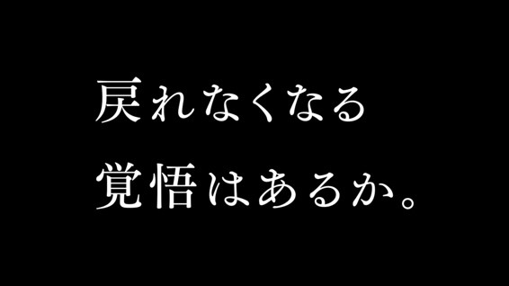 真田広之さん出演『アサヒ ザ・ビタリスト』新TVCM