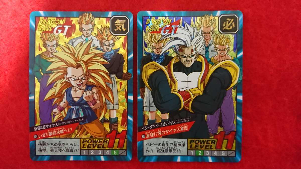 パート18】ドラゴンボール スーパーバトル 764 カードダス
