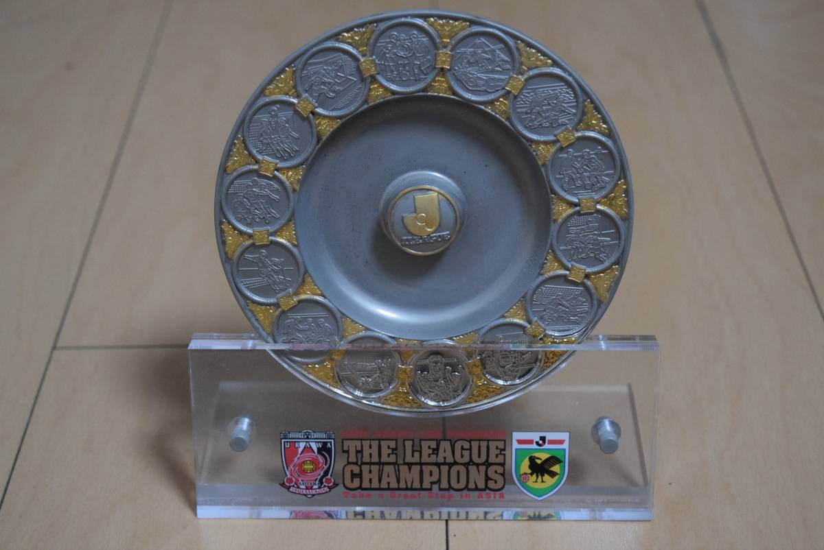 浦和レッズ 2006年 優勝記念シャーレ 浦和レッズ 2006年 優勝記念