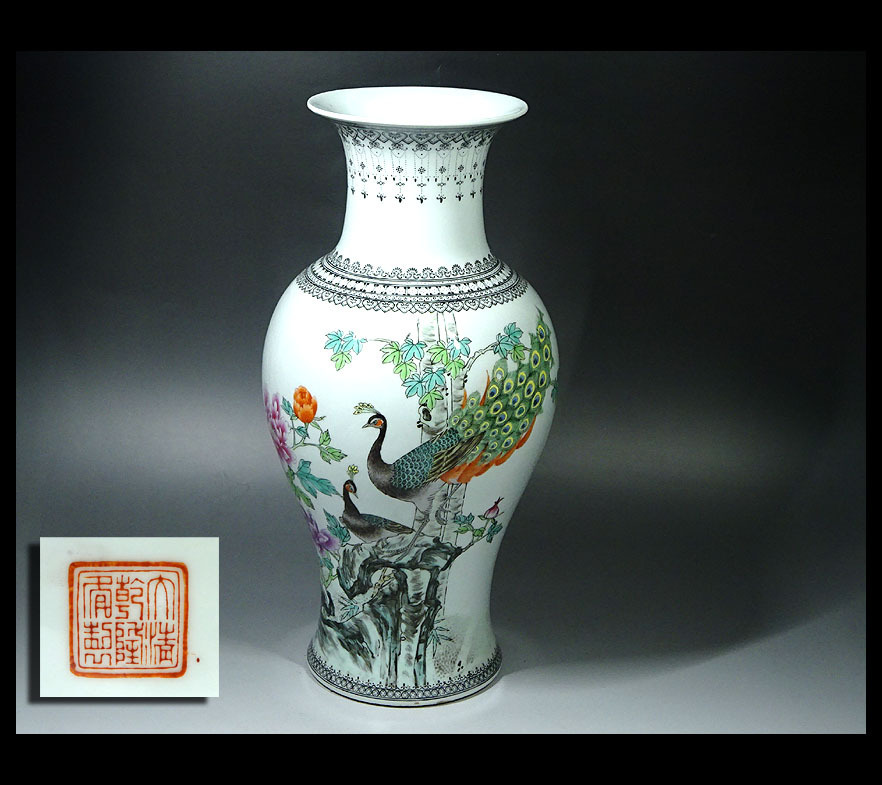 中国 中国 中国景徳鎮製 粉彩 漢詩孔雀牡丹文瓶 V R4333
