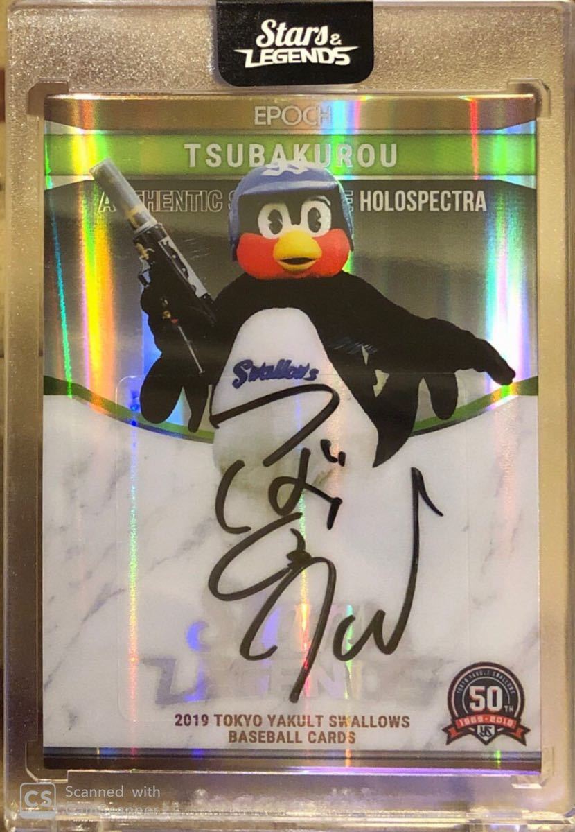 つば九郎 直筆サインカード EPOCH 2019 東京ヤクルトスワローズ