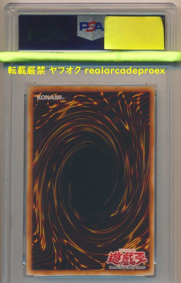 PSA10 旧アジア版 ヒーローフラッシュ！！ レリーフ EOJ-AE042 遊戯王