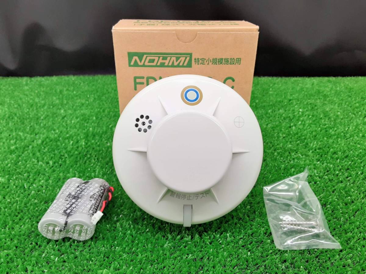 専用 能美防災 FDKJ216-M FDKJ-216C 9個セット 生産終了品・代替品あり