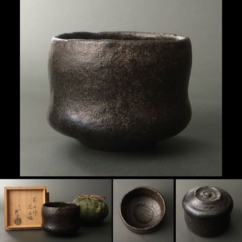B348. 茶道具【藤沢栗山】造 楽茶碗 黒楽茶碗 三点 共箱付属 / 茶器