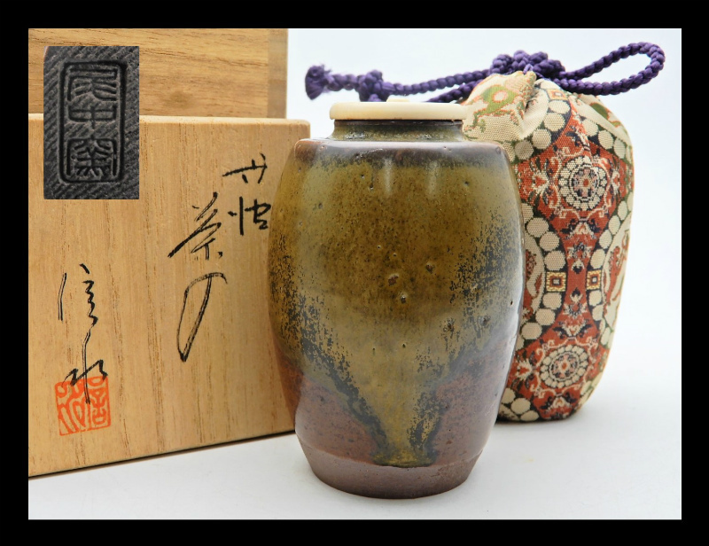 佳香】市野信水 信水窯 丹波文琳茶入 茶道具 共箱 仕